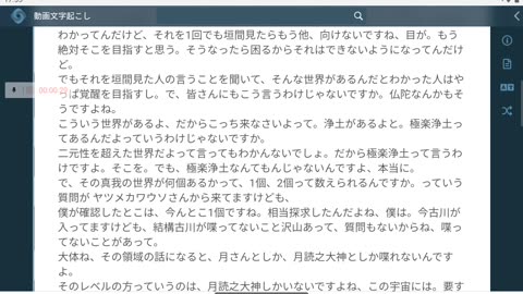 御賽銭49=56*2_