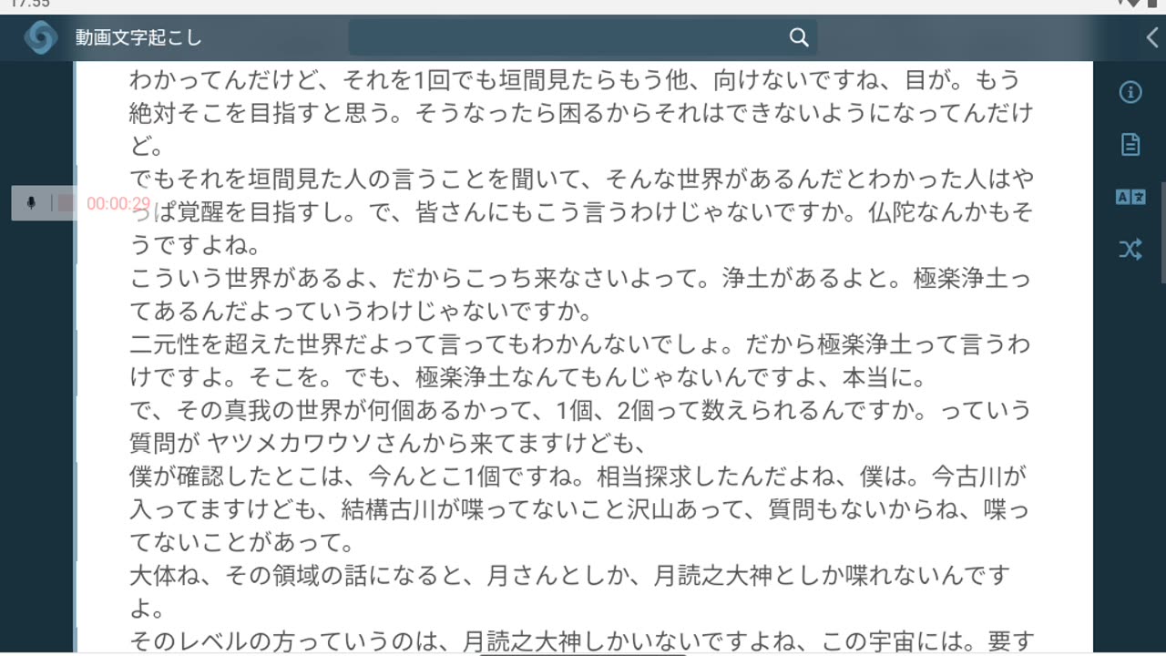 御賽銭49=56*2_