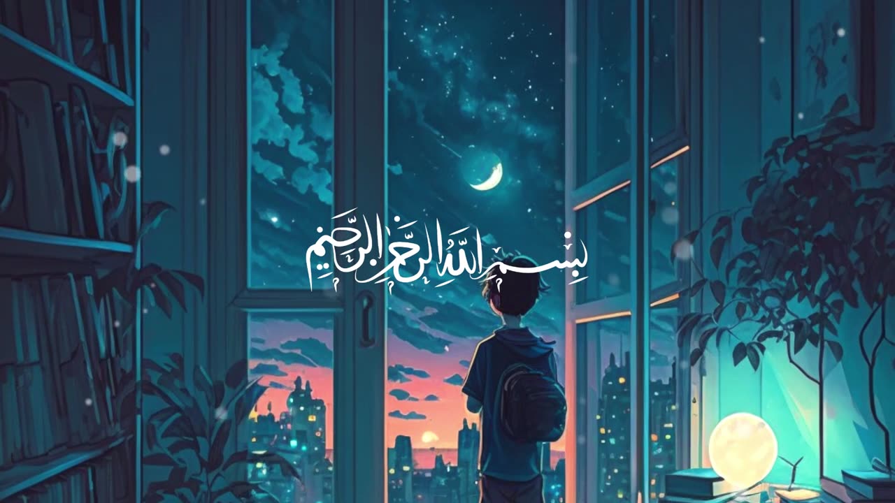 Very Peaceful Quran Recitation _ Quran Lofi _ By Abdul Rahman Mossad