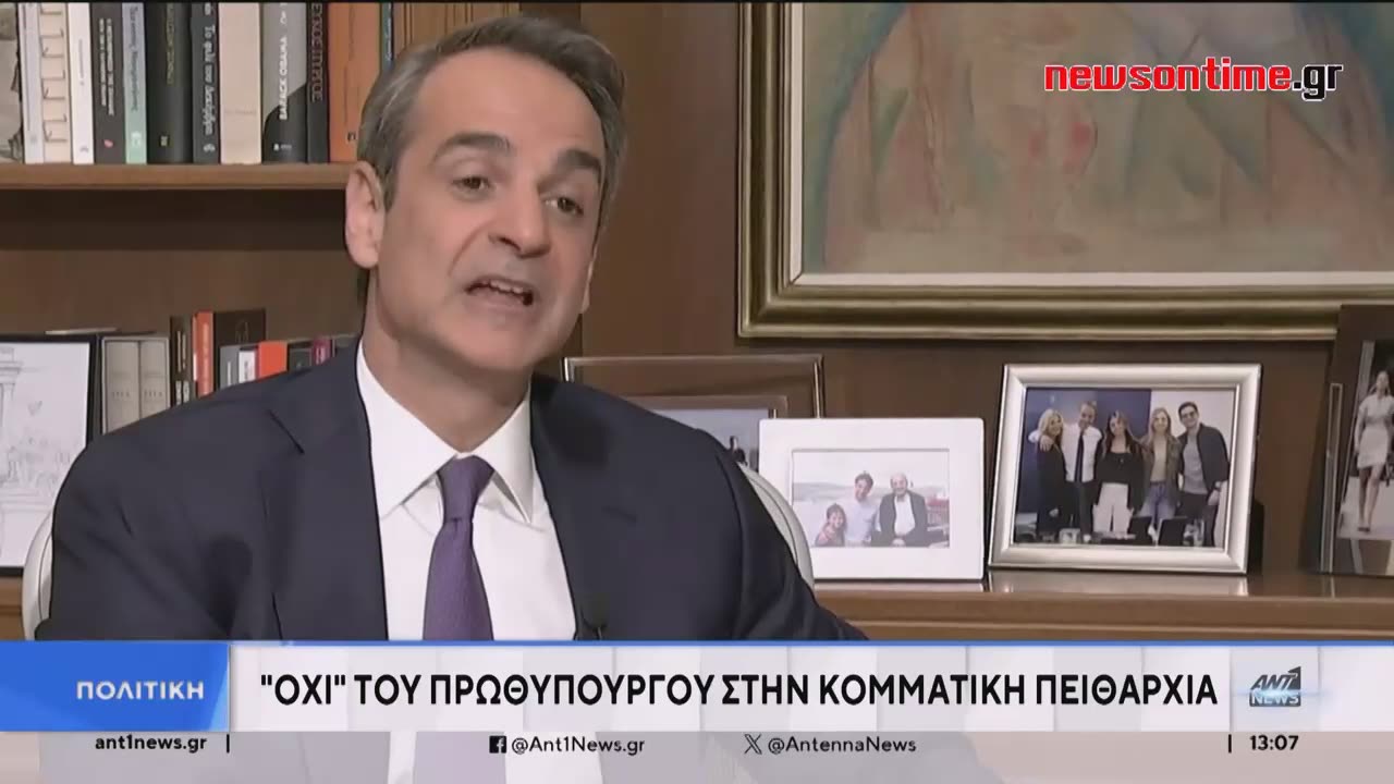 newsontime.gr - Ο Πρωθυπουργός άνοιξε τα χαρτιά του για γάμο και τεκνοθεσία ομοφύλων