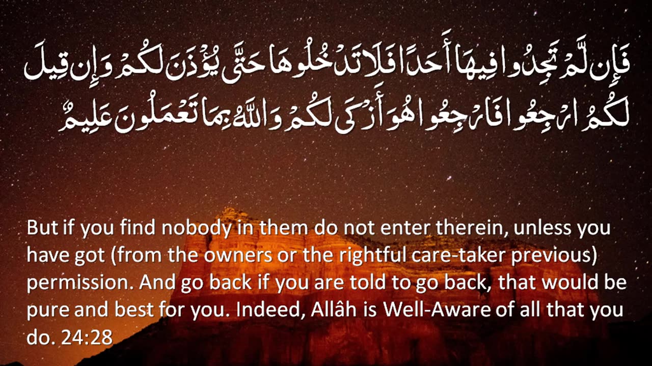 The Holy Quran - Surah 24. An-Nur (The Light)