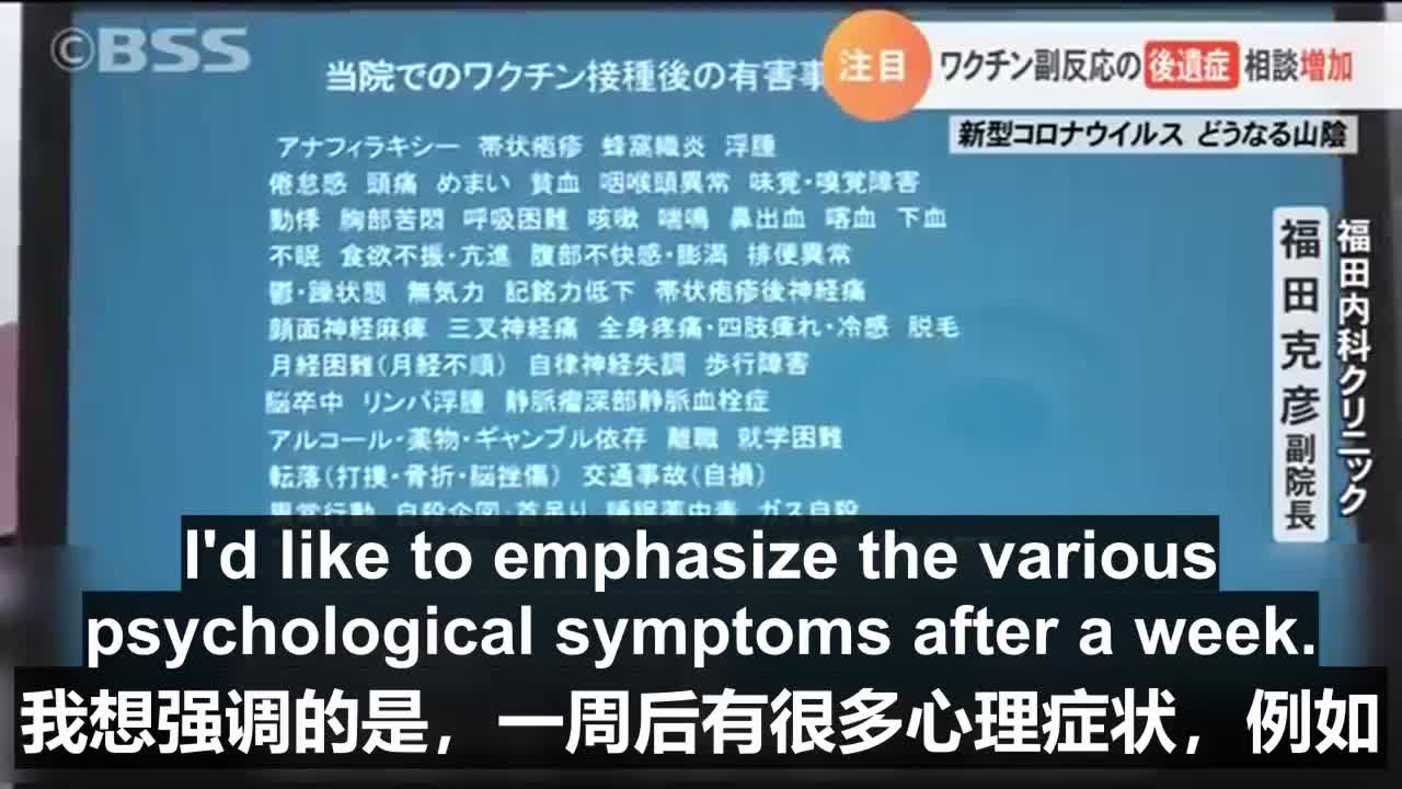 副反応 ワクチン接種から1週間以上経った後に後遺症を訴える人も