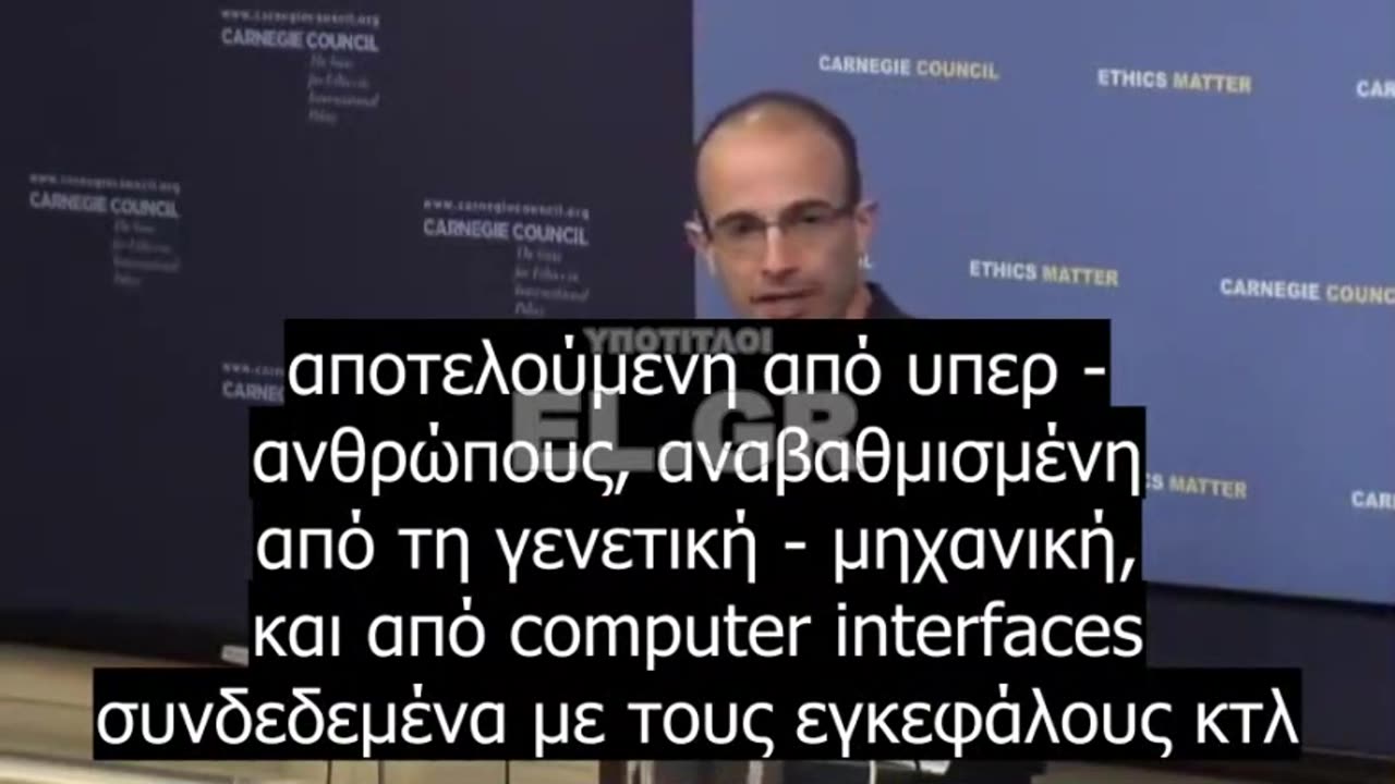 «Από την μία η ελίτ, από την άλλη οι άλλοι οι ΑΧΡΗΣΤΟΙ» Χαράρι