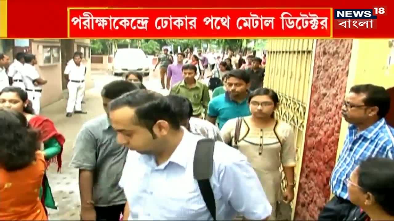 Primary TET _ পরীক্ষা কেন্দ্র থেকে বাদ রাজ্যের ডিএলএড কলেজগুলি, কেন_ । Bangla News