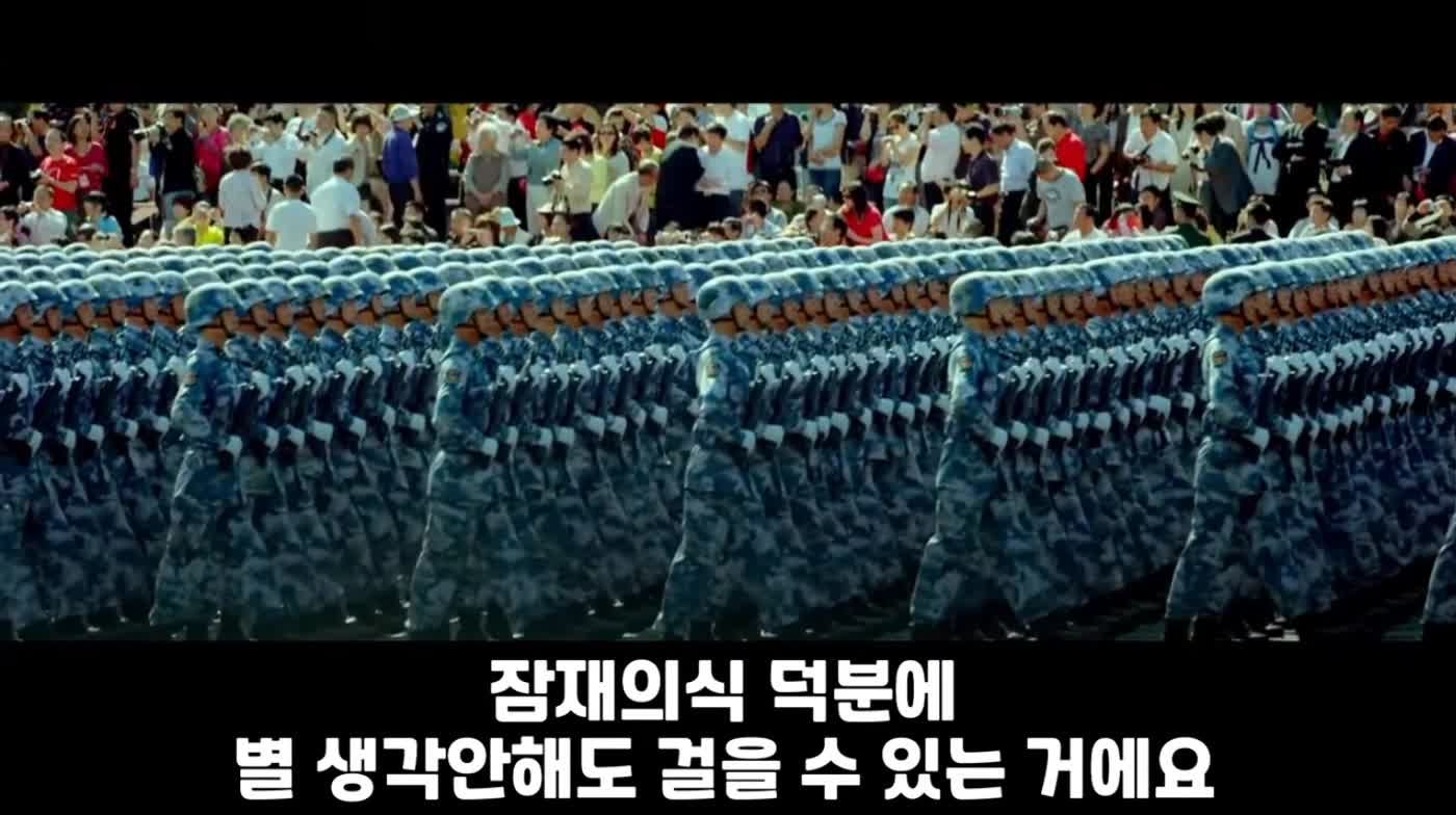 잠재의식에서 깨어나라! 매트릭스에서 깨어나라!