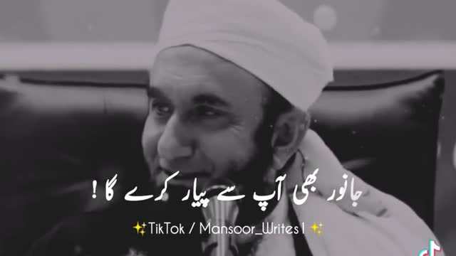 True world