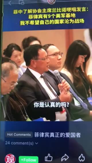 Lambino, chairman of the Philippines-China Understanding Association, choked up and spoke: