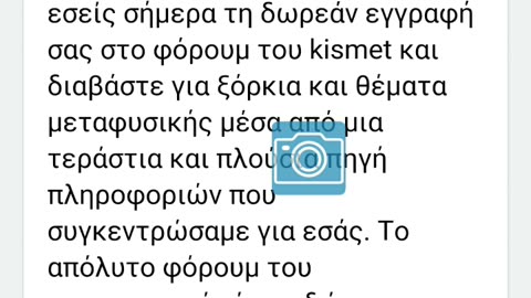 ΤΡΙΑ ΜΑΓΑΖΙΑ ΜΑΓΕΙΑΣ ΣΤΗΝ ΑΘΗΝΑ ΠΟΥ ΕΚΛΕΙΣΑΝ ΜΕΤΑ ΑΠΟ ΟΜΟΛΟΓΙΑΚΟΥΣ ΕΛΕΓΧΟΥΣ!!!