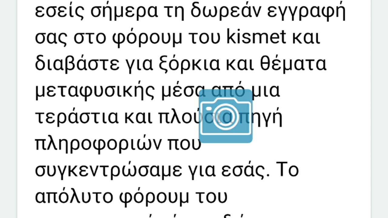 ΤΡΙΑ ΜΑΓΑΖΙΑ ΜΑΓΕΙΑΣ ΣΤΗΝ ΑΘΗΝΑ ΠΟΥ ΕΚΛΕΙΣΑΝ ΜΕΤΑ ΑΠΟ ΟΜΟΛΟΓΙΑΚΟΥΣ ΕΛΕΓΧΟΥΣ!!!