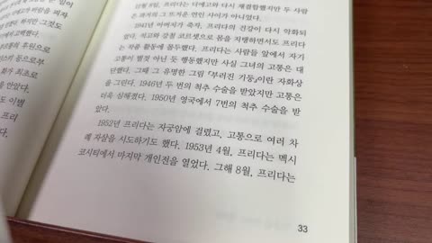 시대를 너무 앞선 23인의 천재들, 김만중, 폴 세잔느, 친구, 파이, 에꼴데보자르, 미술학교, 에밀졸라, 야외풍경,낙선,벤쿠르,출품,살롱, 프로방스지방,랑띠에르, 목로주점, 나나