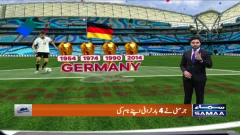 FIFA World Cup 2022 | Brazil 5 times World Champions | SAMAA TV | 17th November 2022