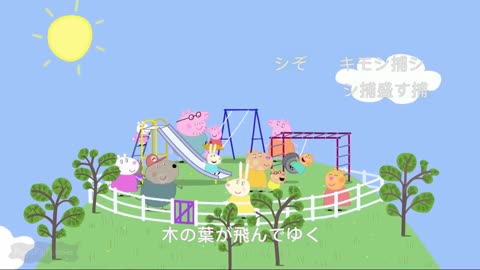 If Peppa Pig Had An Anime Opening