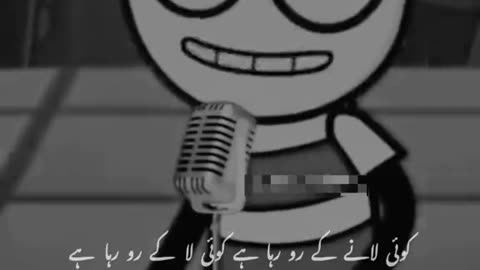 Biwi