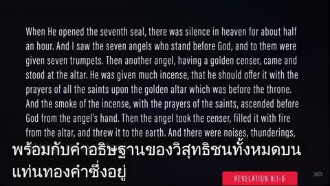 อุกาบาตจะชนโลกจริงหรือ.