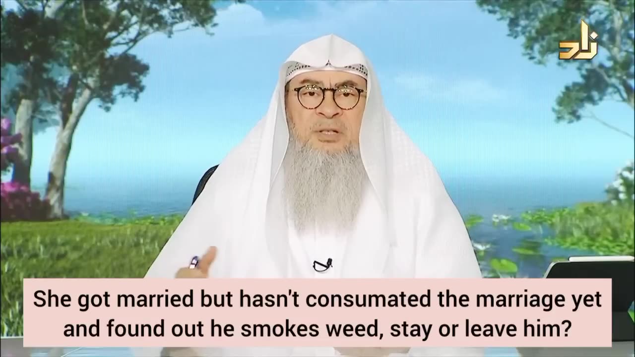 Married but not consummated marriage yet, found out he smokes weed Stay or leave him assim al hakeem