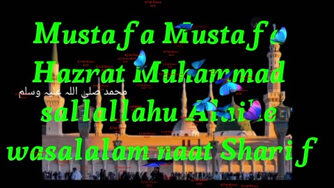 Mustafa Mustafa naat Sharif Muhammad sallallahu alaihi wasallam