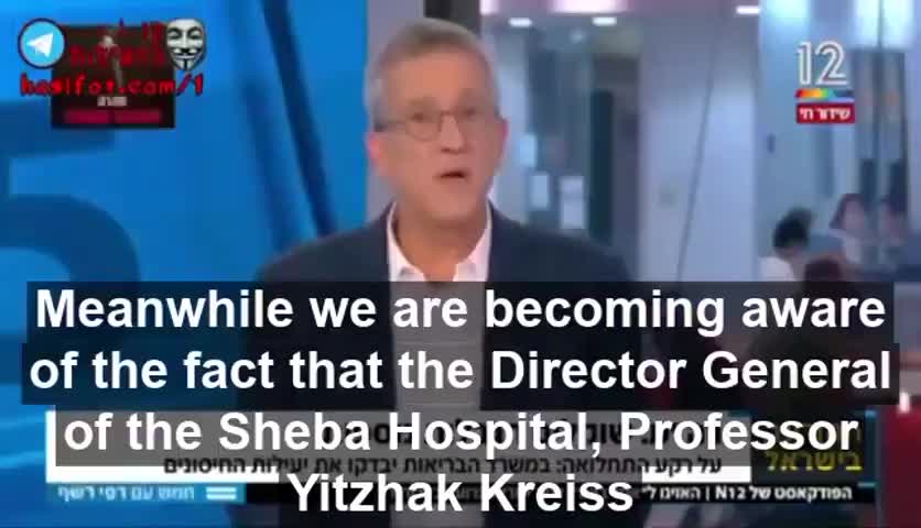 Reports on vaccinated in Israel