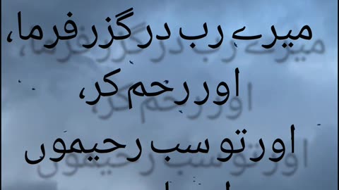 Islamic statusبِسْمِ اللهِ الرَّحْمنِ الرَّحِيمِ اللہ بڑا غفور رحیم ہے