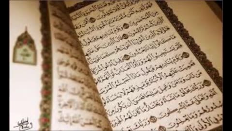 Muhammad seen in hell