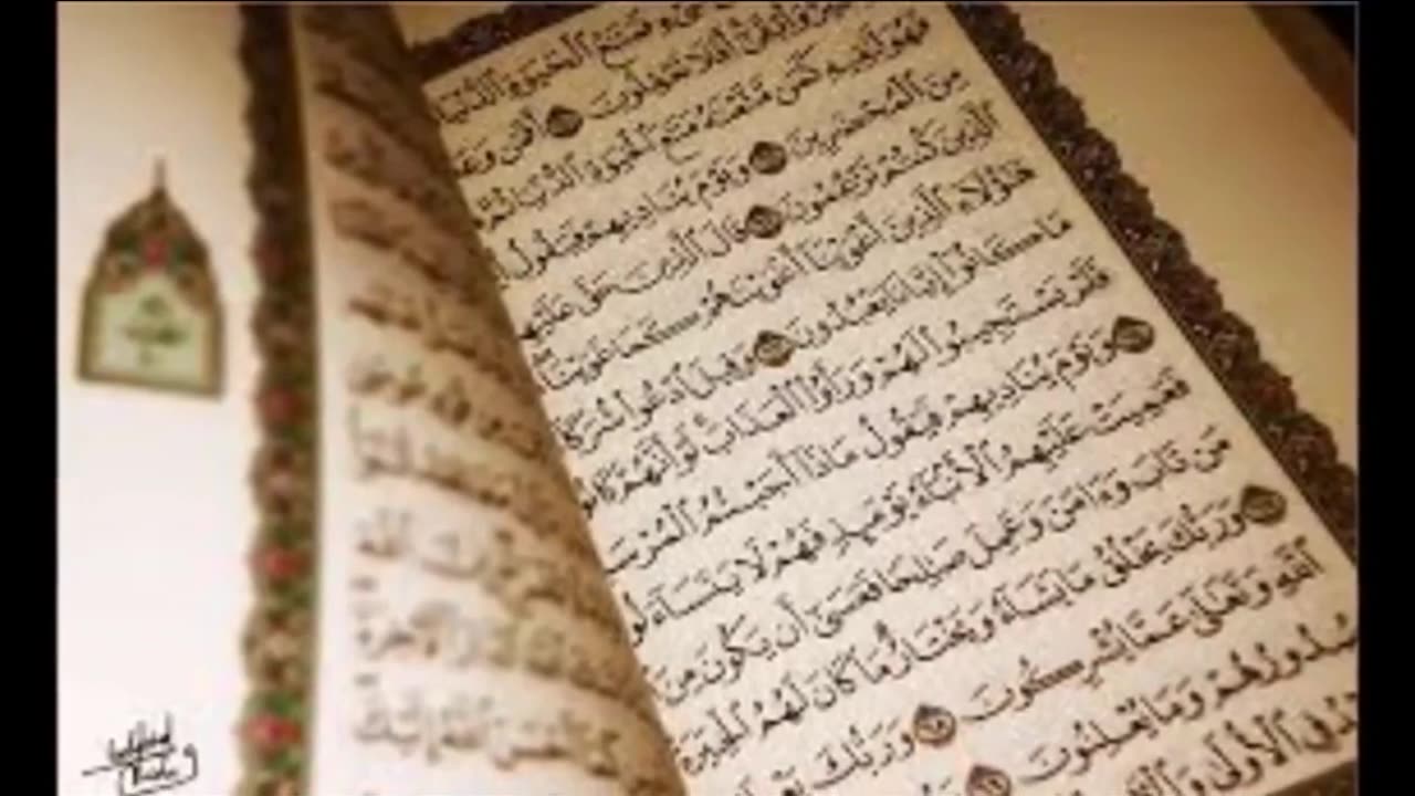 Muhammad seen in hell