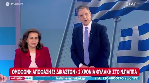 ΤΙ ΕΝΝΟΕΙ Ο ΑΥΤΙΑΣ?