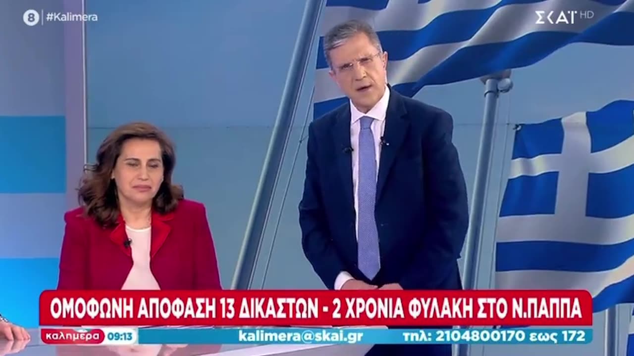 ΤΙ ΕΝΝΟΕΙ Ο ΑΥΤΙΑΣ?