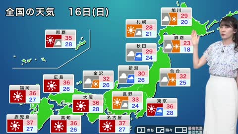 お天気キャスター解説 8月16日(日)の天気