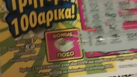 ΟΛΑ ΤΑ ΜΑΓΙΚΑ ΣΥΜΒΟΛΑ ΚΑΙ ΕΠΙΚΛΗΣΕΙΣ ΓΙΑ ΝΑ ΚΕΡΔΙΣΕΙΣ ΚΑΤΑΡΑΜΕΝΟ ΜΑΜΜΩΝΑ!!!