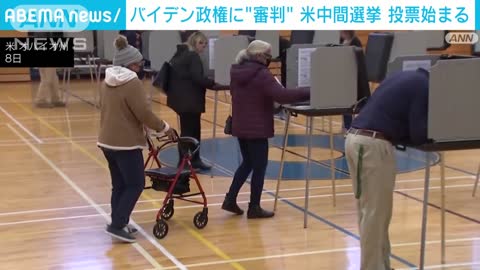 バイデン政権に“審判” 米中間選挙投票始まる