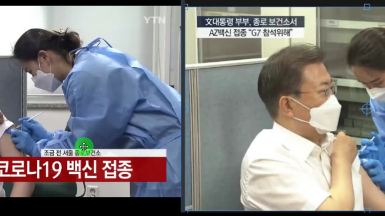 논란이되고 있는 문재인의 AZ백신 접종여부 팩트체크 2