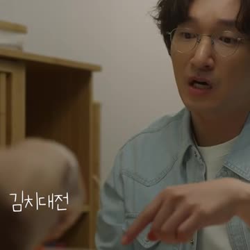 김치대전_신성한 이혼1편 Divorce Attorney Shin #Shorts