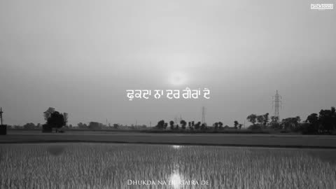 Punjabi song