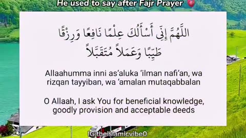 Dua for prophet Muhammad (pnuh)