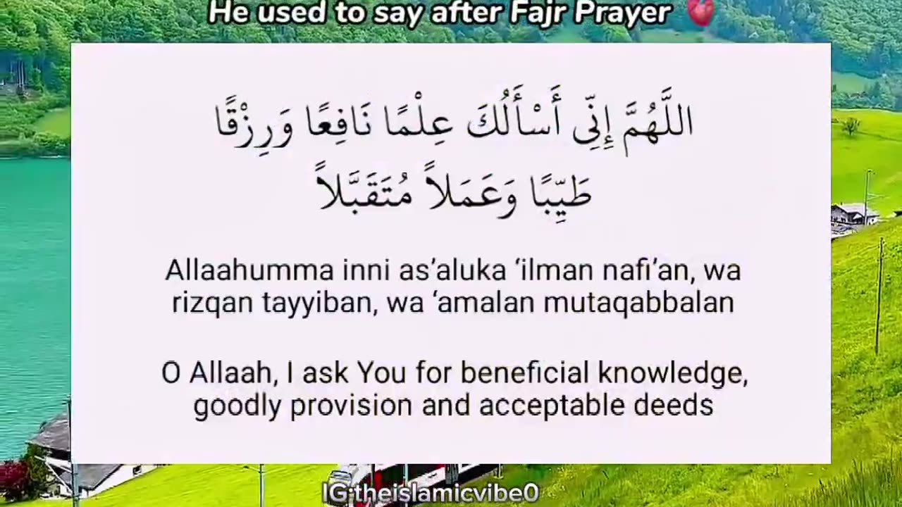 Dua for prophet Muhammad (pnuh)