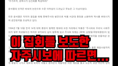 이태원 추모사이트 = 세월호 운영진