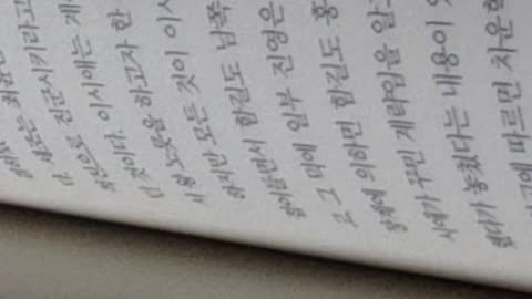#조선반역실록,박영규,이시애의난, 연이은패전,최윤손,함길도백성,반란도당,적신,강효문,세조,유시,차운혁,정류명,마운령,길주,평로장군,박중선,송동,의금부하옥,허종,홍원동, 종사관이서장
