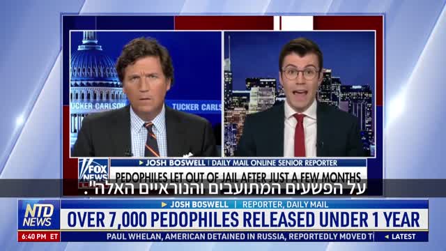 אלפי פדופילים משוחררים מבתי כלא בקליפורניה לאחר מאסר של פחות משנה