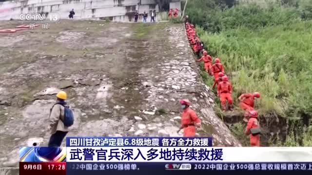 Sichuan earthquake deaths rise to 66