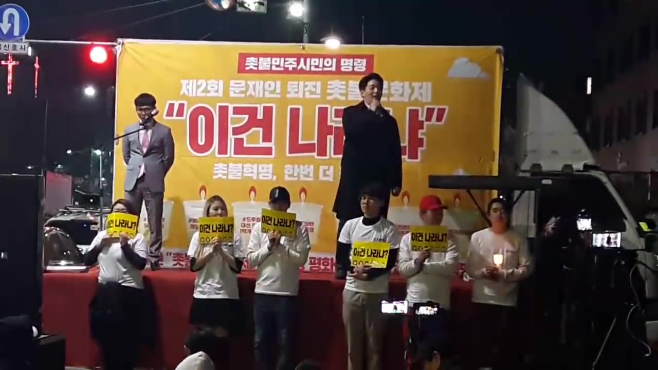 20190408_V3_S04(81w51eZcxk0)끝까지 맞서 싸우겠노라! 대한민국의 자유를 지키기 위해