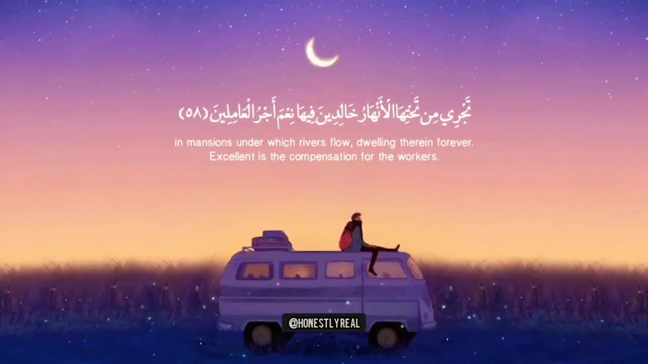 Quran