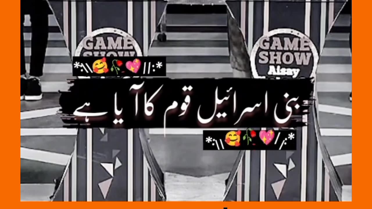 Part 34 | Question by danish taimoor♥♥ #reels