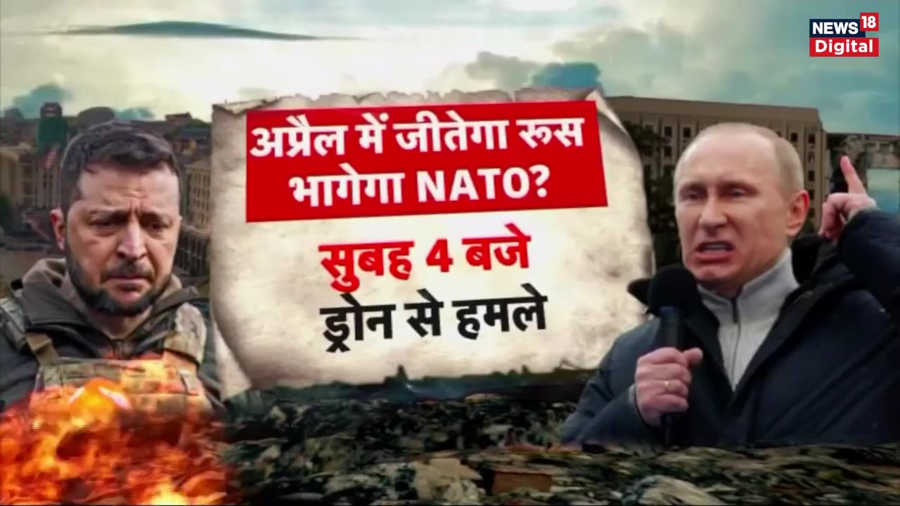 🟢Russia Ukraine War: अब Zelensky करेंगे Surrender ? | Bakhmut | Putin । Latest News | America | Live