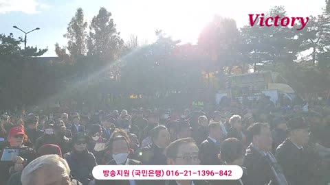 241123... 전두환대통령 3주기 추모제... 1편
