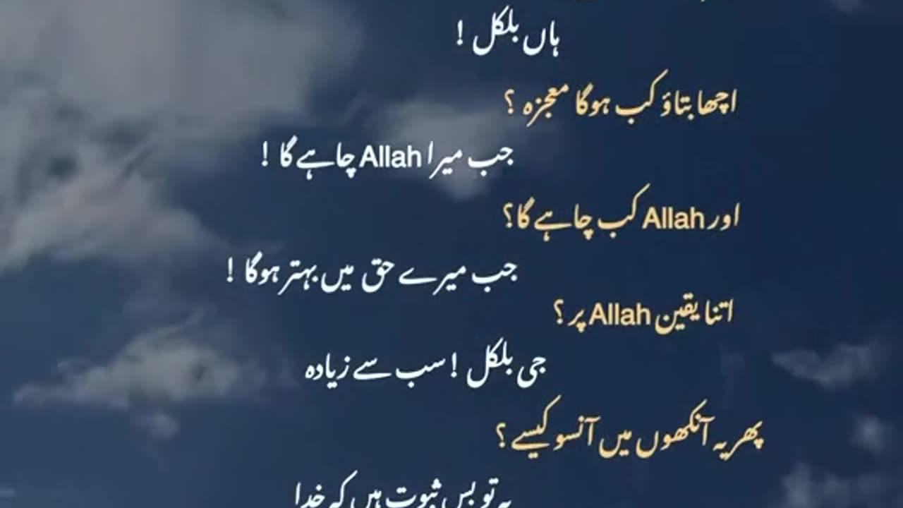 Majzo ka❤️🥺🥺❤️