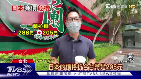 疫後衝一波! 日本物價好便宜 壽司郎一盤折合台幣只要24元｜十點不一樣20220714