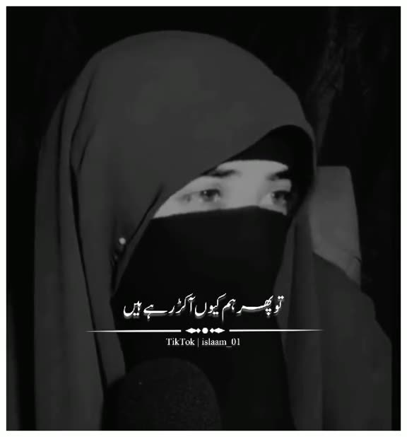 islamic motivational video #islam #islamicvideo #viral