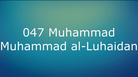 047 Muhammad - Muhammad al-Luhaidan