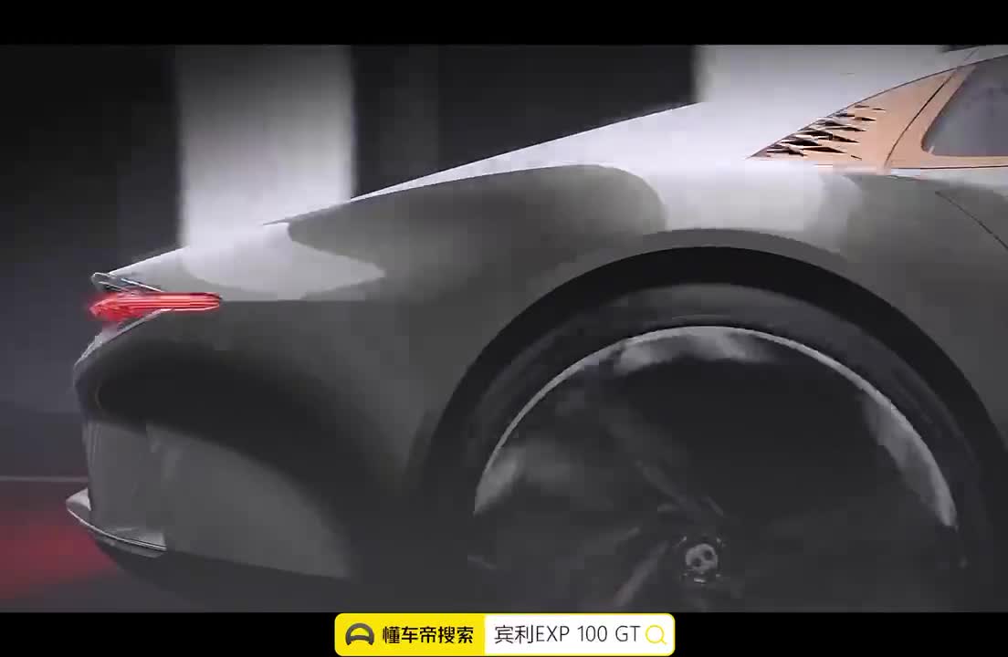 The latest Bentley EXP 100 GT