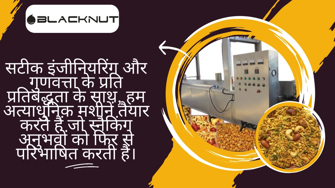 Best Snack Machine Manufacturer in India | Blacknut Agrifood