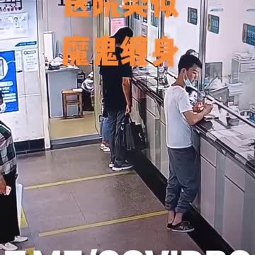 “該怎麼辦”？越來越多這樣的“怪異事件”_突然不斷旋轉、倒地、癲癇發作般痙攣…死亡（案例一，在中國）。“新冠疫苗實驗針劑，針後問題爆發呢”？？